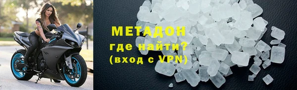 COCAINE Володарск