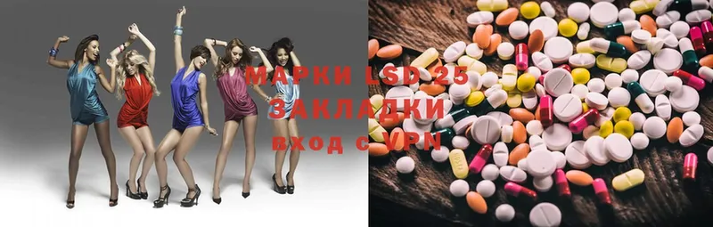 блэк спрут вход  цены наркотик  Лыткарино  Лсд 25 экстази ecstasy 