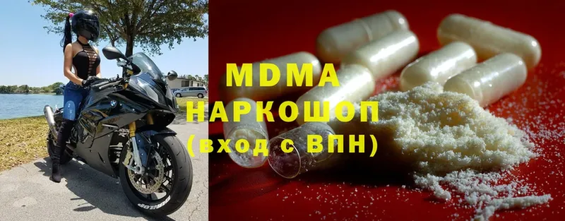 MDMA VHQ  Лыткарино 